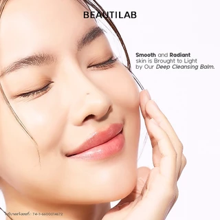 Beautilab EEE deep cleansing balm บาล์มลบเมคอัพ คลีนหมดจดไม่ง้อสำลี ลบออกแม้เครื่องสำอางกันน้ำ ขนาด 45g