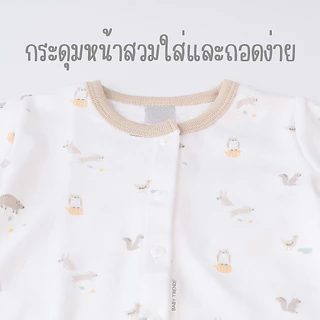 Happy Time ชุดนอนเด็กอ่อน 0-9 เดือน ชุดเสื้อกระดุมหน้าแขนยาวขายาวเด็กทารก ผ้าคอตตอนนุ่ม