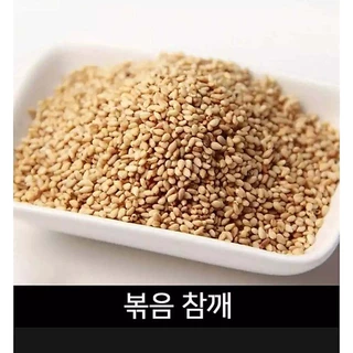 Ottogi Roasted Sesame (งาขาวธรรมชาติ) 100g 200g [Original] 옛날볶음참깨