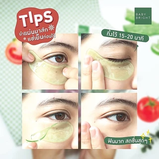แผ่นมาส์กตา BABY BRIGHT Eye Mask แผ่นมาส์กตา เบบี้ไบร์ท อาย มาส์ก 2.5 G X 1 คู่