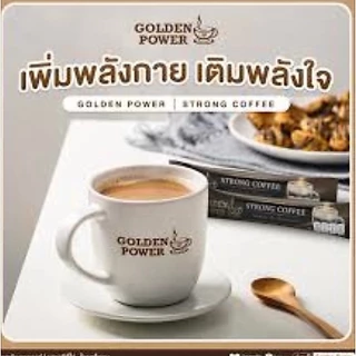 กาแฟสตรองคอฟฟี่ ตราโกลเด้น เพาเวอร์ ขนาดซอง 20 กรัม บรรจุแพคละ 30 ซอง