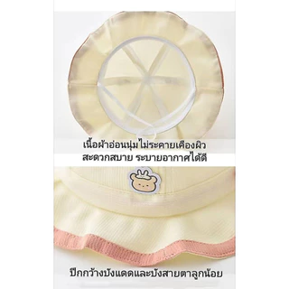 หมวกเด็กกันแดด 6 เดือน- 2 ขวบ (ขนาดหมวกให้คลิกดูที่รูปสินค้าที่เราต้องการ)