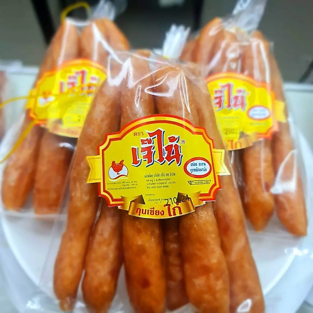 กุนเชียงหมู,ปลา,ไก่ แพคละ 200 กรัม รวม 12 แพค thumbnail 10