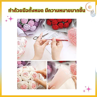 ดอกไม้ ดอกกุหลาบปลอม ช่อดอกไม้ไหมพรมถัก ดอกกุหลาบ ดอกไม้แฮนด์เมด DIY สําหรับตกแต่งวันวาเลนไทน์ ของขวัญวันเกิด