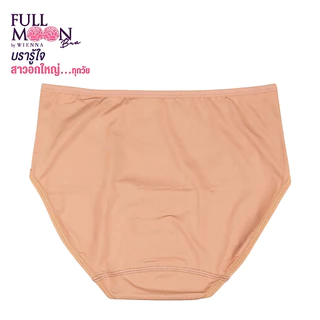 WIENNA PANTIES Full Moon กางเกงชั้นใน NU84003 NU84004 แบบเต็มตัว สีดำ เนื้อ สีเทา น้ำเงิน