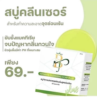 EMO Soap แพ็คเกจใหม่ สบู่อีโมะ [30 กรัม] [1 ก้อน] ทำความสะอาดจุดซ่อนเร้น