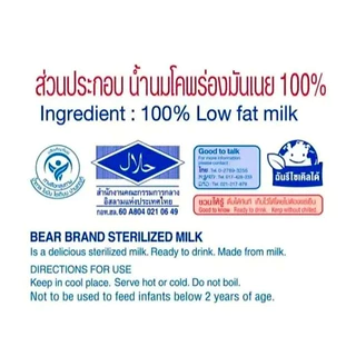 (แพ็ค 12 )Bear Brand นมสเตอริไลส์ นมตราหมี 140 มล. แพ็ค 12สูตร ออริจินอล&โฟเลตสูง