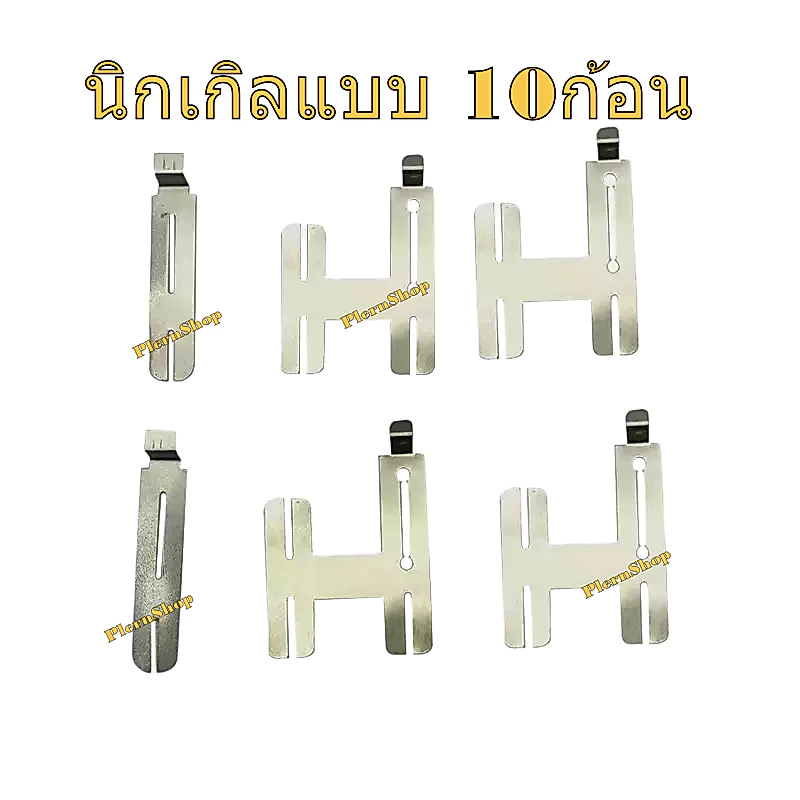 แผ่นนิกเกิลสำหรับกล่องแบตเตอรี่สว่านไร้สายขนาด 18650 thumbnail 8