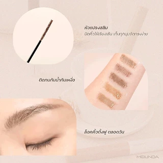 *(MC3115) เมลินดา สกินนี่ บราว มาสคาร่าคิ้ว Meilinda Skinny Brow Mascara