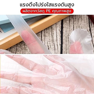 ถุงมือพลาสติก100 ชิ้น ถุงมือเอนกประสงค์ ใช้แล้วทิ้ง