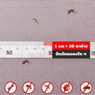 ม่านกันยุง 90x210CM ม่านประตู มุ้งลวด ม่านประตูแม่เหล็ก หลากหลายรูปแบบในราคาถูก