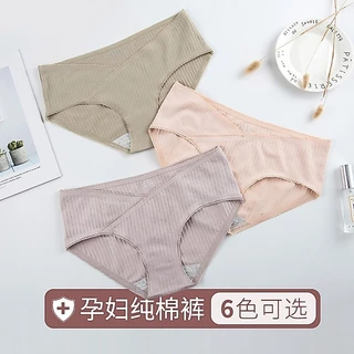 กางเกงใน คนท้อง คุณแม่ ผ้าคอตตอนแท้ ใส่สบาย ไม่เก็บเหงื่อ M -2XL จ้า