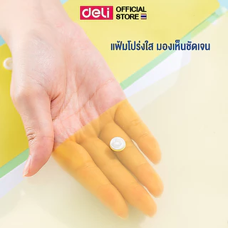 (Deli X Spongebob) แฟ้มกระดุม Deli รุ่น EF765 แฟ้มเอกสาร A4 หนา 0.16mm (3สี)(จำหน่าย 1 ชิ้น)