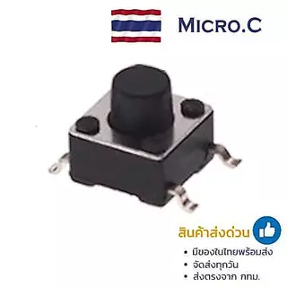Micro Switch 4 ขา กดติดปล่อยดับ 6x6x5 6x6x6 DIP SMD (1 ตัว)