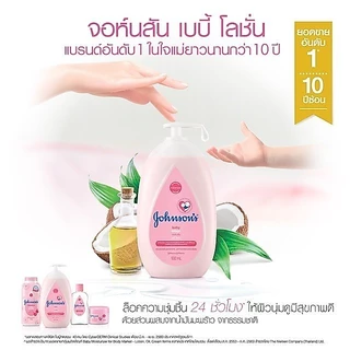 จอห์นสัน เบบี้ โลชั่นเด็ก วิท อโล& วิตามิน บี 5 Johnson's Baby Lotion 500 ml.
