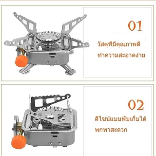 🔥รุ่นอัพเกรด🔥 เตาแก๊สปิคนิค พับได้ YT-901 เตาแก๊สพกพา เตาแก๊สแค้มปิ้ง พร้อมสายต่อเพื่อความปลอดภัย จัดส่งจากร้านคนไทย