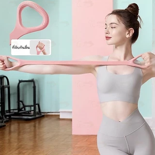 Resistance Bands ยางยืดออกกำลังกาย ยางยืดโยคะ ออกกำลังกายง่ายๆ