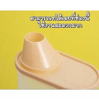 กล่องใส่อาหารสัตว์เลี้ยง กล่องใส่อาหารเม็ด ที่ใส่อาหารสัตว์เลี้ยง ที่ใส่อาหารแมว กล่องเก็บอาหาร 🔥 พร้อมส่ง 🔥