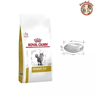 [แบ่งขาย400กรัม] Royal Canin URINARY S/O อาหารแมวนิ่ว โรยัลคานิน ยูรินารี่ เอสโอ