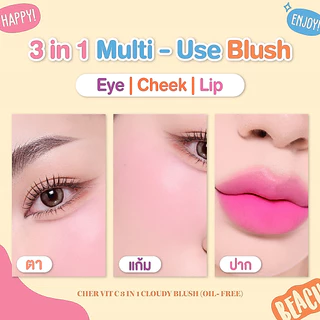 CHER Vit C 3 in 1 Cloudy Blush (Oil-free) เฌอ บลัชซัมเมอร์วิตซี เนื้อกำมะหยี่ ทาได้ทั้งแก้ม ตา ปาก
