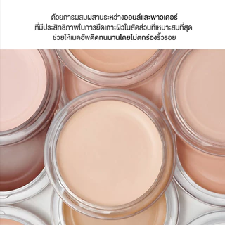GLOW NOT DRY CONCEALER DUAL-ENDED 10g
