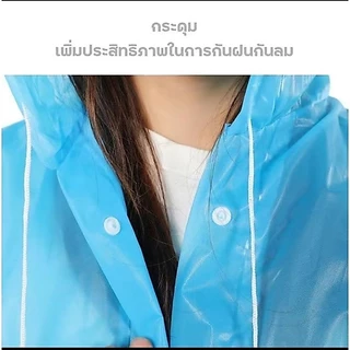 EVA เสื้อกันฝนแฟชั่น ชุดกันฝน เกาหลี ทั้งเด็กและผู้ใหญ่ สไตล์เกาหลี แบบหนา มีฮู๊ดกันฝน YY-01เสื้อกันฝน