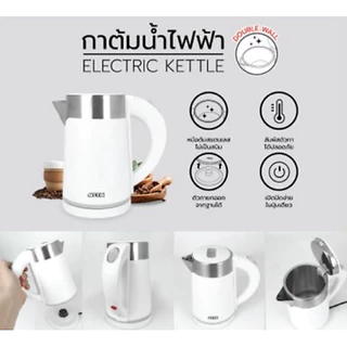 OTTO ออตโต้ PT-101 กาต้มน้ำสเตนเลส 0.8L