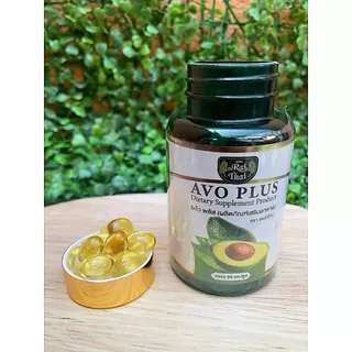 Avo Plus น้ำมันอะโวคาโดสกัดเย็น 100% 60 แคปซูล 🥑 ไร่ไทย เสริมภูมิคุ้มกัน ผิวสุขภาพดี