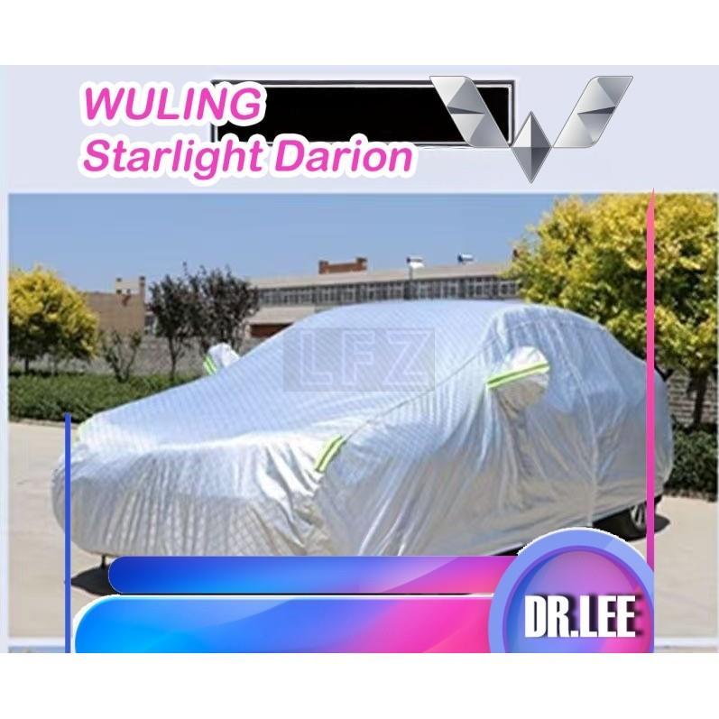 [LFZ]Wuling Starlight Darion EV Car Cover Body kit Darion-MPV Car Clothes Car decoration accessories