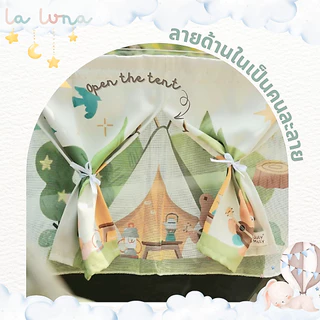 [New in Jun] - La Luna x July Moly ผ้ากันแดดเด็กในรถ 2 ขั้น มีผ้า Blackout