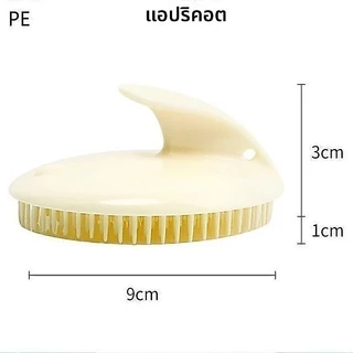 ยางนุ่มแชมพูแปรงนวดทําความสะอาดลึกหนังศีรษะป้องกันผมร่วงไม่ทําร้ายผมในครัวเรือนแชมพูหวี