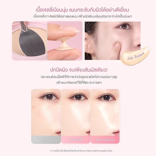 dasique Water Dewy Gel Cushion #เดซีค คุชชั่น, Heart Edition