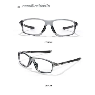 แว่นสายตาสั้น เลนส์ออโตเมติก ออกแดดเปลี่ยนสี เลนส์ออโต้ กรองแสงสีฟ้า กันUV99% แฟชั่นแว่นตาออกทริป แว่นตากีฬา แว่นตาวิ่ง