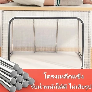 【COD】กระเป๋าเก็บไนล่อนใส PVC กล่องเก็บของ กล่องเก็บของแบบพับได้ กระเป๋า pvc กล่องพับได้