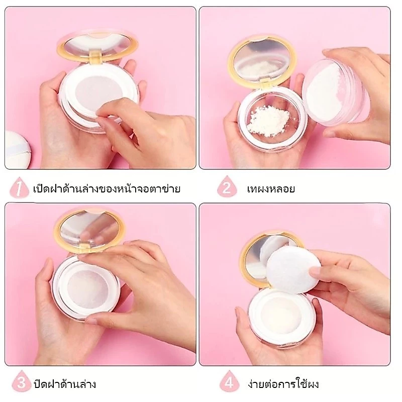 NICE กล่องเปล่า ใส่พัฟ พร้อมกระจก แบบพกพา กระปุกเปล่า แบบบางพิเศษ แป้งพัฟแต่งหน้า สําหรับใส่แป้งฝุ่น เหมาะกับการเดินทาง thumbnail 8