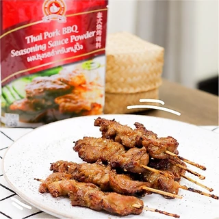 ผงปรุงรสสำหรับหมูปิ้ง 50 g และ แบบแพค 50g x 3 ซอง ง่วนสูน ตรามือที่ 1