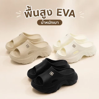 รองเท้าแฟชั่น พื้นสูง แต่งอะไหล่ นุ่ม เบา ใส่สบาย EVA สูง 6 เซน