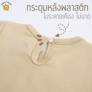 Elegant Kids ชุดเด็กผู้หญิง 12เดือน-3ขวบ ชุดเสื้อแขนสั้นพร้อมกางเกงขาสั้น ลายแคมปิ้ง Collection | Babytrend