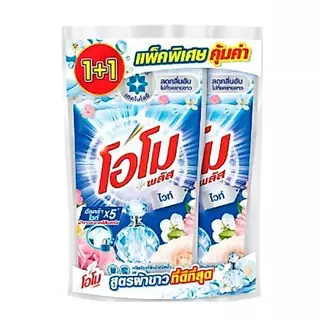( ยกลัง 12 ถุง ) Omo โอโม น้ำยาซักผ้าสูตรเข้มข้น 530 มล.