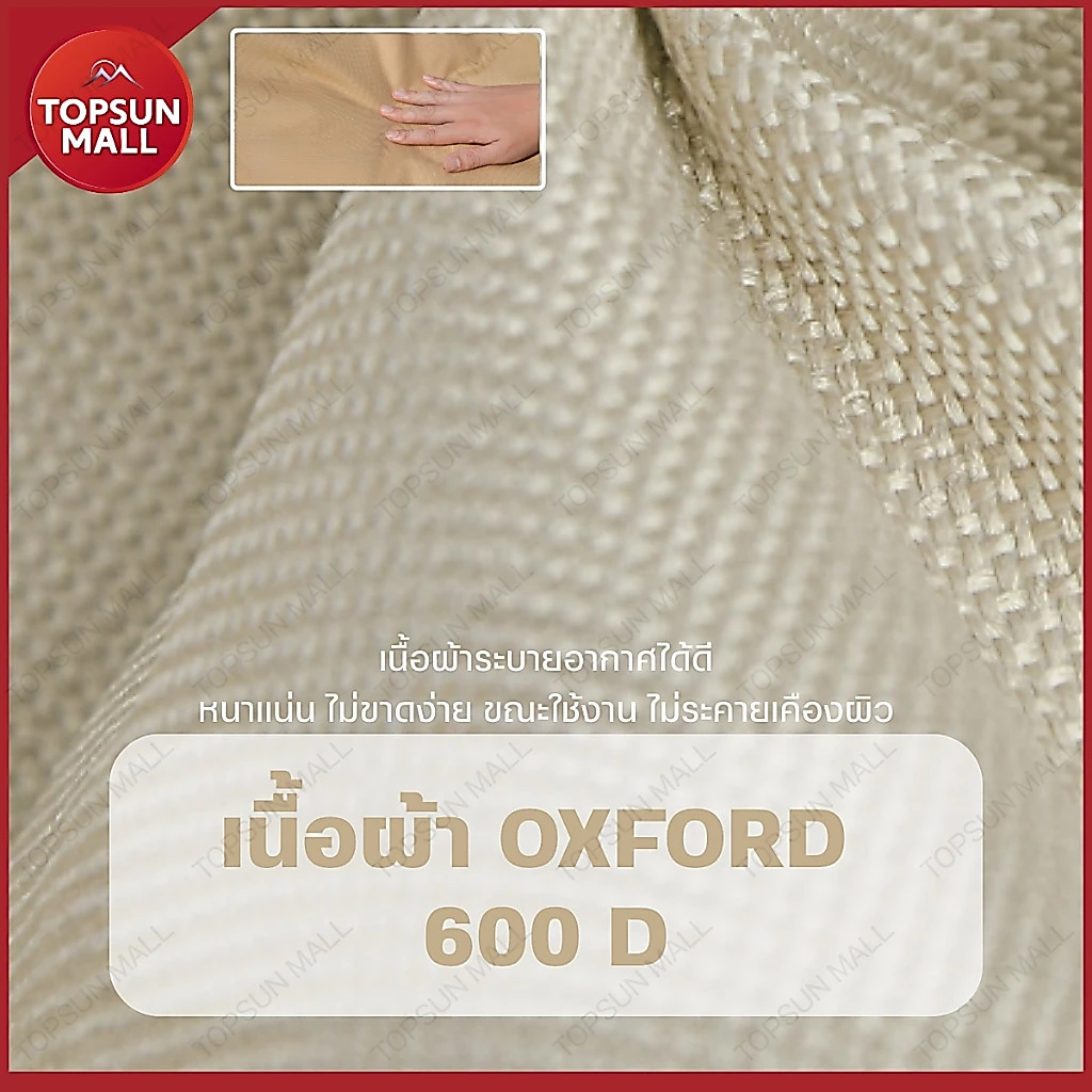 Top sun Mall (1Free1) เก้าอี้แคมป์ปิ้ง สูง90ซม. เก้าอี้สนาม เก้าอี้ พร้อมกระเป๋าจัดเก็บ thumbnail 5