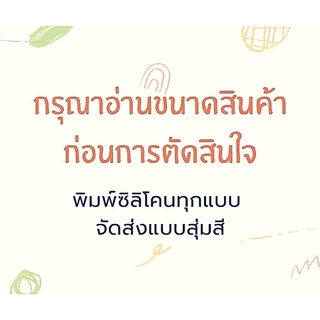 พิมพ์วุ้น พิมพ์ขนม พิมพ์เต่า พิมพ์อบ พิมพ์สัตว์น้ำ พิมพ์ทะเล แม่พิมพ์ พิมพ์ซิลิโคน สุ่มสี 1 ชิ้น