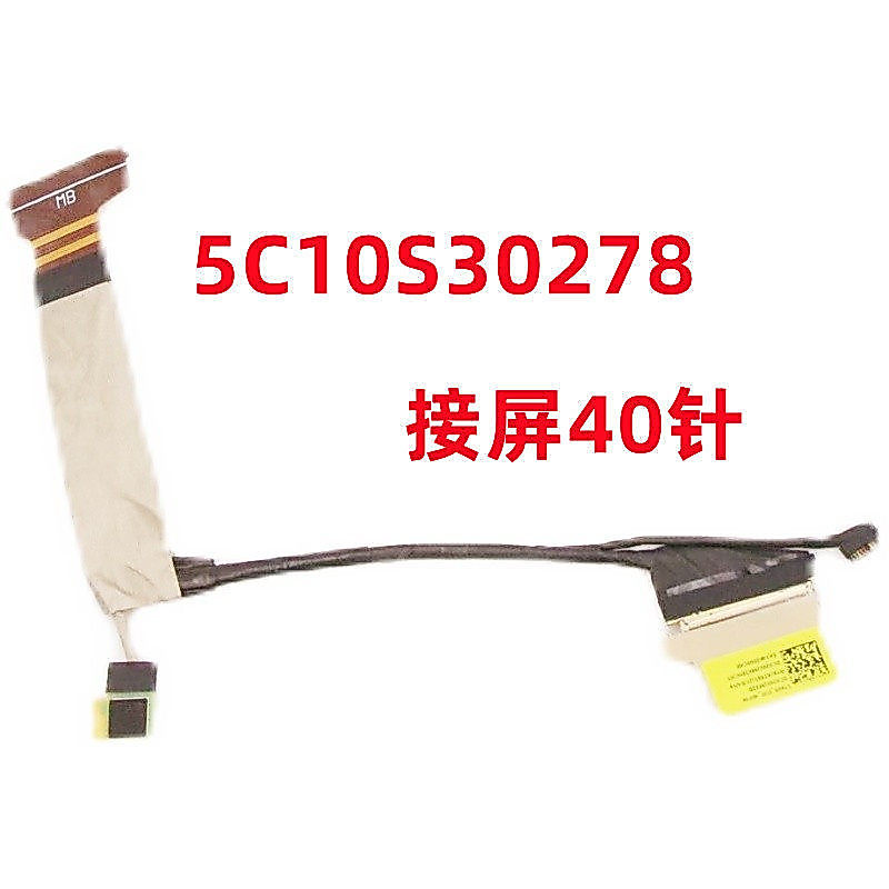 สาย LCD หน้าจอ DisplayPort สายสําหรับ LENOVO Legion S7 15ACH6 Y9000X R9000X 2021R 5C10S30278