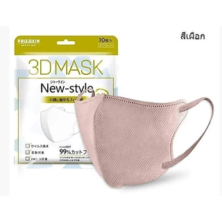 ✨ หน้ากาก 3D สไตล์เกาหลี 10 ชิ้น ⭐ แผ่นกรอง 4 ชั้น เหมาะสําหรับใช้บนใบหน้า