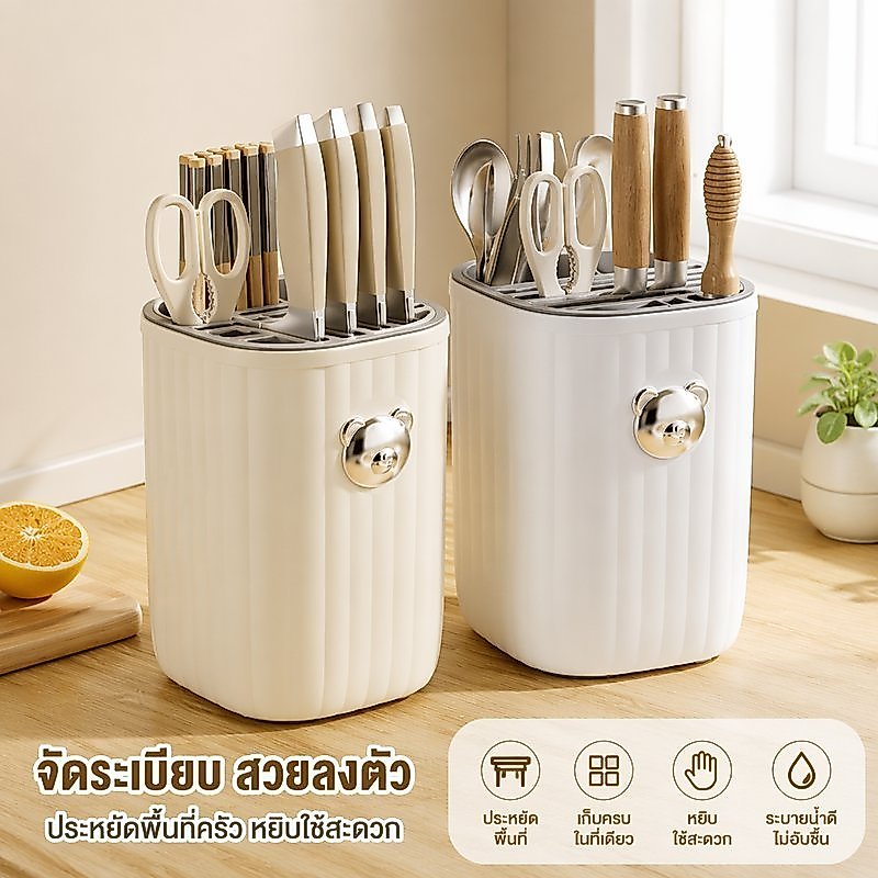 ที่เก็บมีด ที่เก็บเครื่องครัว ช้อนส้อม ชั้นวางตะเกียบ ถาดรองท่อระบายน้ํา ABS Minimal