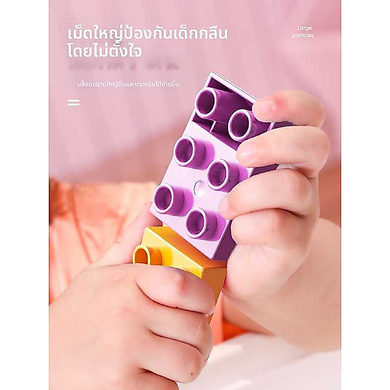+ + Feelo | Intellectual Development Building Blocks Toy For Boys And Girls 3-6 Years Old