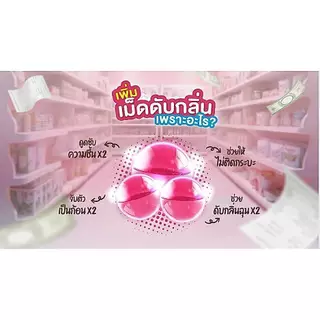 Easy Cat ทรายแมว รุ่น Easy Save คุ้มค่ากว่าเดิม ขนาด 10 ลิตร