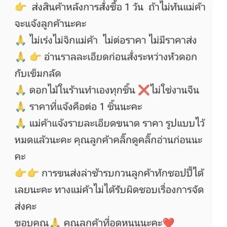 เข็มกลัดดอกไม้ผ้า,หัวดอกไม้ผ้า ดอกไม้ประดิฐผ้าแก้วลนไฟ