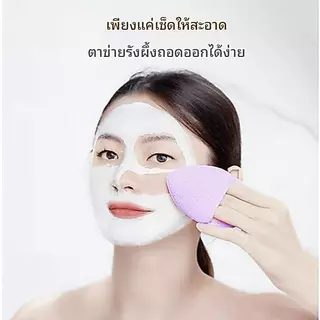 (มีส่งด่วน) ฟองน้ำล้างหน้าเนื้อนุ่ม ทำความสะอาดผิวหน้าได้อย่างอ่อนโยน ตัวช่วยสำหรับผิวสะอาดยิ่งขึ้น เหมาะกับทุกสภาพผิว
