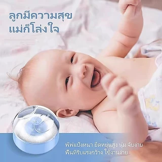 Crystal กล่องแป้งพัฟเด็ก พกพาสะดวก แป้งพัฟเด็ก แป้งพัฟเด็กแบบมีขนฟู