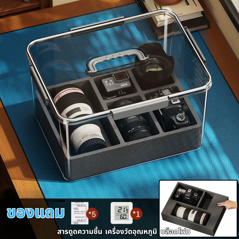 กล่องเก็บกล้อง Camera Dry Box S/M/L/XL กันชื้น กันกระแทก พกพาสะดวก กันฝุ่นกันรา ปิดผนึกสนิท เก็บเลนส์และอุปกรณ์กล้อง